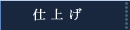 dグ
